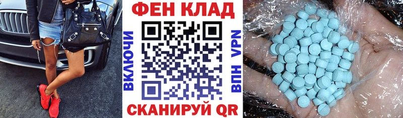 АМФЕТАМИН 97% где можно купить Городец