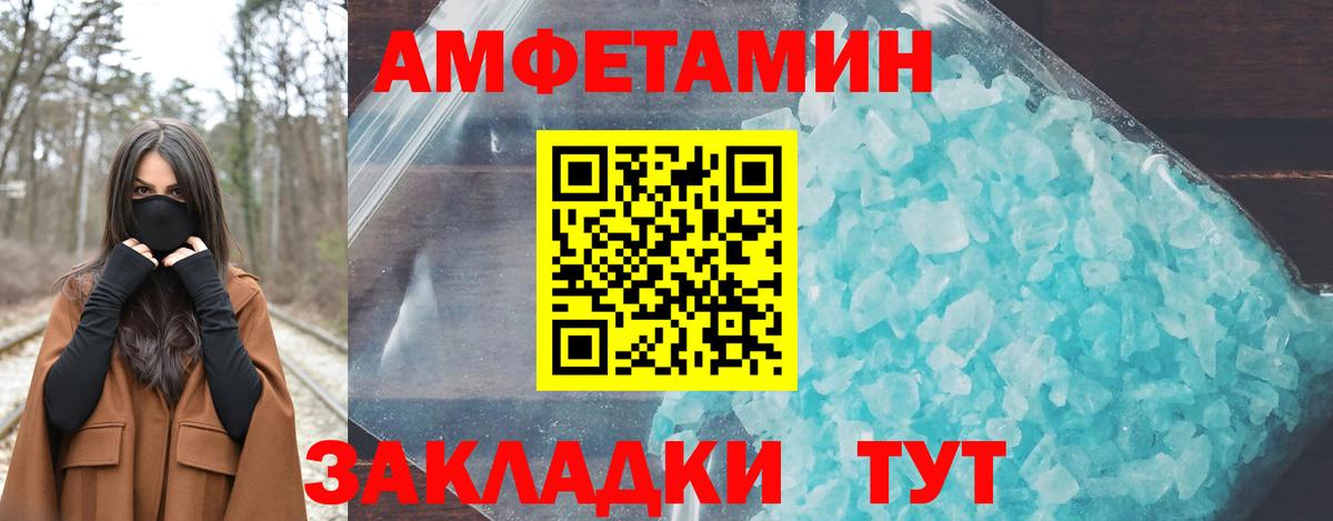 Амфетамин  Amphetamine  Amphetamine 98%  Городец 