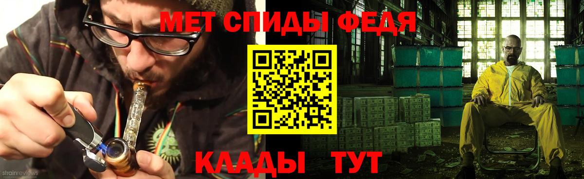 Городец  АМФЕТАМИН  Вход с VPN  АМФ 97% 
