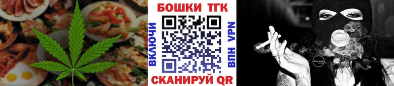 Еда ТГК марихуана  наркота  Городец 