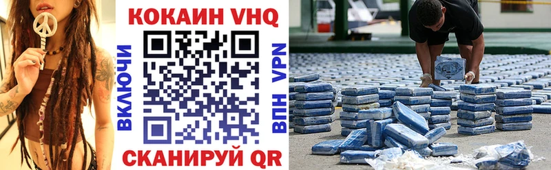 даркнет сайт  darknet наркотические препараты  кракен вход  КОКАИН 99%  Городец 