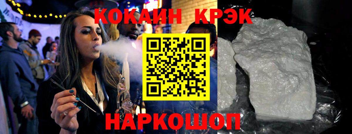 Городец  COCAIN Боливия  Cocaine FishScale  Вход с VPN 
