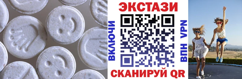 купить закладку  Городец  Экстази 250 мг 