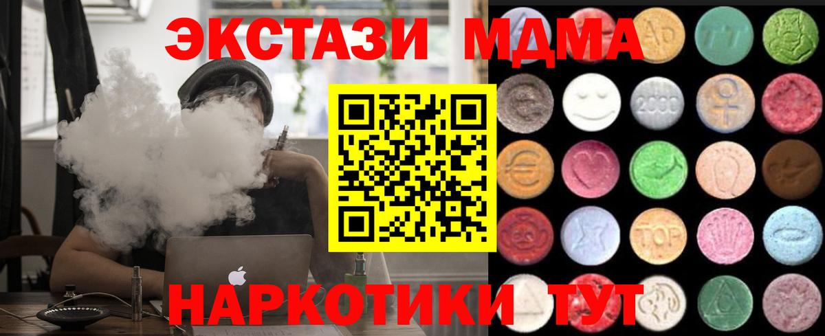 Ecstasy 280мг Городец