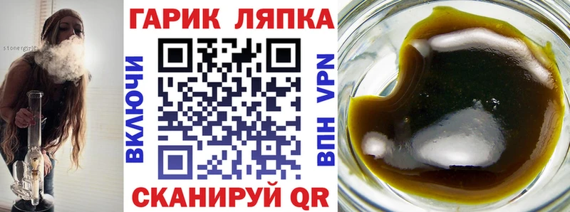 ГАШ Premium  маркетплейс клад  Городец 