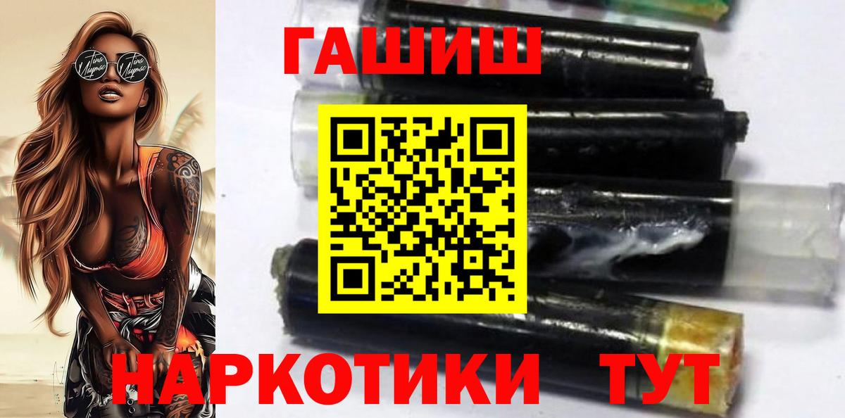 Гашиш гарик Городец