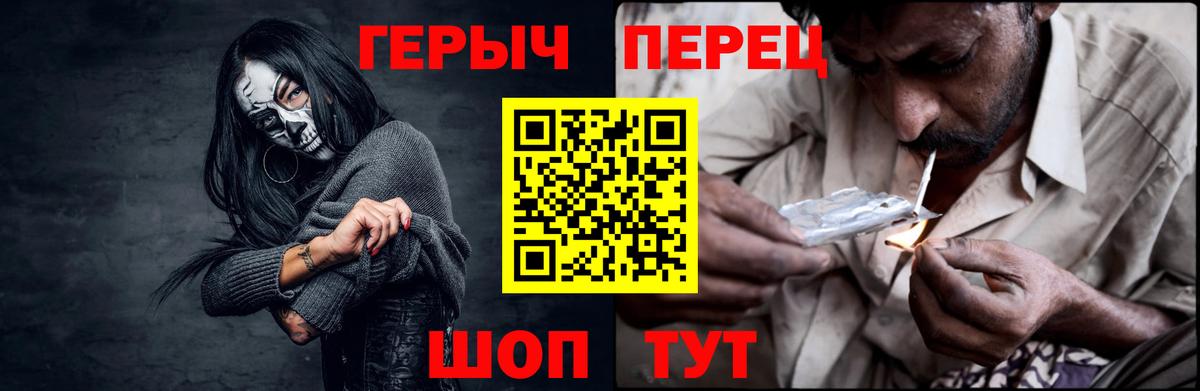 Героин  Городец  Героин Heroin 