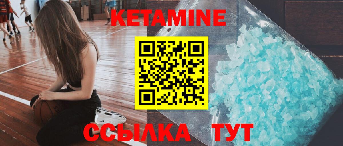 Альфа ПВП СК   Городец  Меф кристаллы  МДМА  ГАШ  Cocaine 