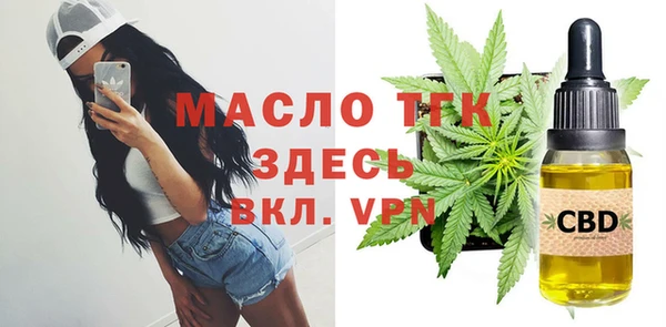 2c-b Беломорск