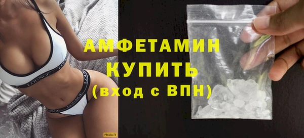 мефедрон VHQ Белокуриха