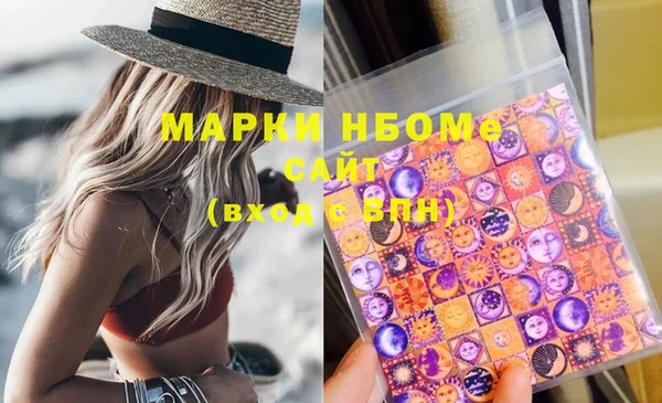 мефедрон VHQ Белокуриха