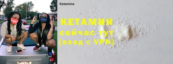 мефедрон VHQ Белокуриха