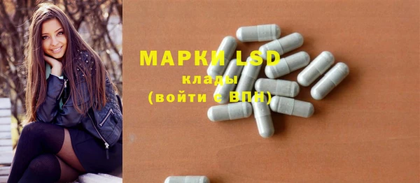 мефедрон VHQ Белокуриха