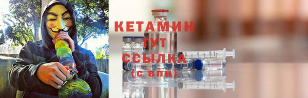 мефедрон VHQ Белоозёрский