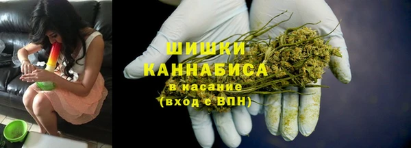 мефедрон VHQ Белоозёрский