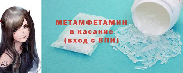 2c-b Беломорск
