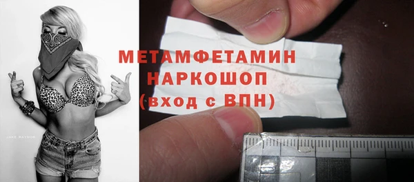 мефедрон VHQ Белокуриха