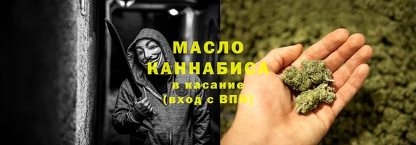 мефедрон VHQ Белоозёрский