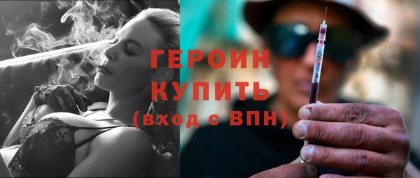 мефедрон VHQ Белоозёрский