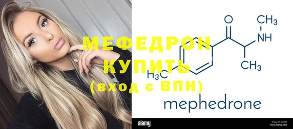 мефедрон VHQ Белокуриха