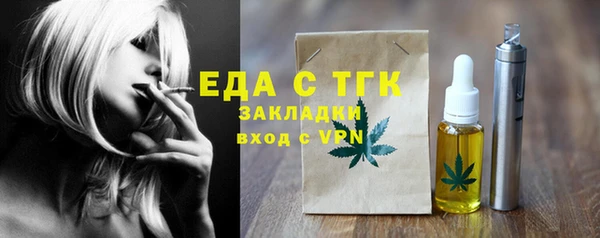 2c-b Беломорск