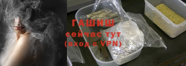 мефедрон VHQ Белоозёрский