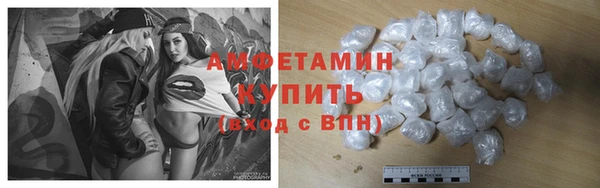 мефедрон VHQ Белокуриха