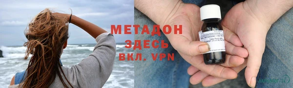 мефедрон VHQ Белокуриха