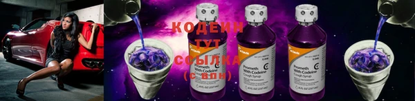 мефедрон VHQ Белоозёрский