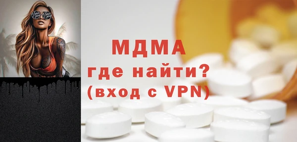 мефедрон VHQ Белокуриха
