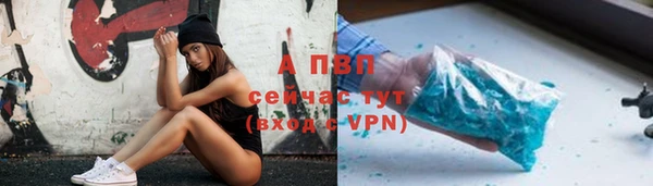 мефедрон VHQ Белоозёрский
