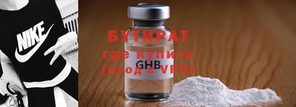 мефедрон VHQ Белоозёрский