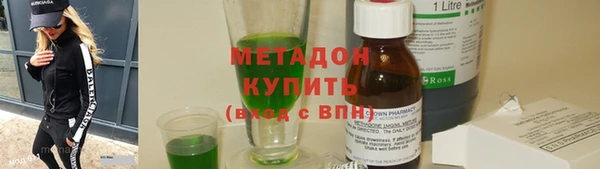мефедрон VHQ Белокуриха