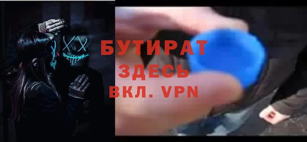 ALPHA PVP Вяземский