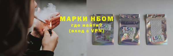 мефедрон VHQ Белокуриха