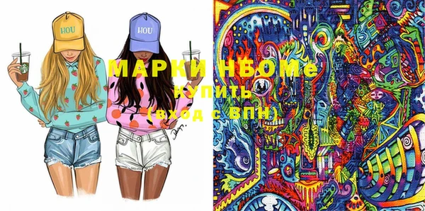 мефедрон VHQ Белоозёрский