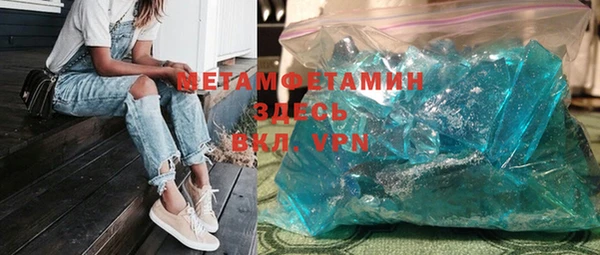мефедрон VHQ Белокуриха