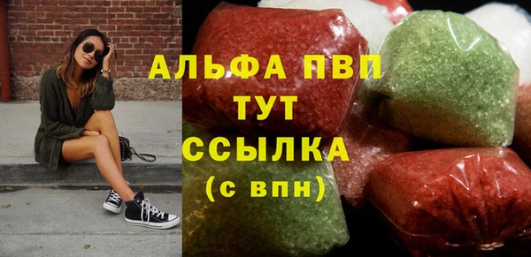мефедрон VHQ Белокуриха