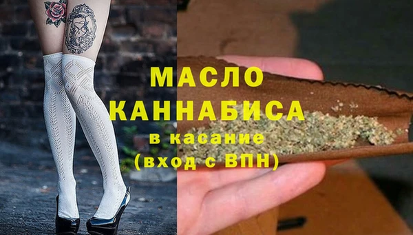 2c-b Беломорск