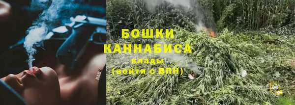 мефедрон VHQ Белокуриха