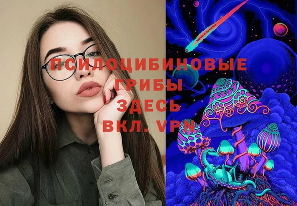 мефедрон VHQ Белоозёрский