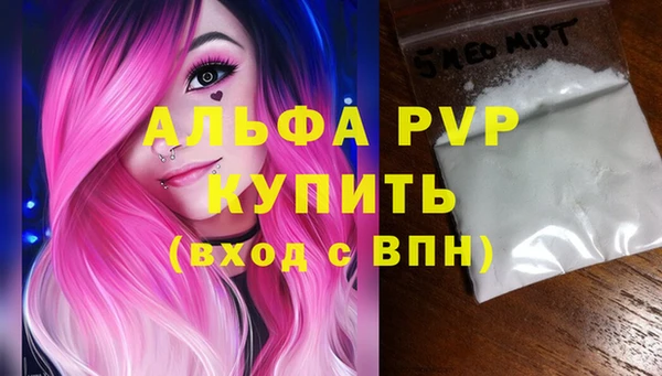 мефедрон VHQ Белокуриха