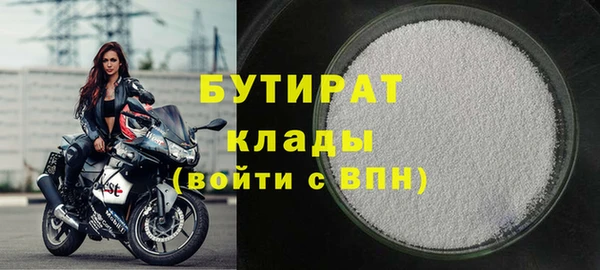 мефедрон VHQ Белокуриха