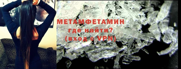 мефедрон VHQ Белокуриха