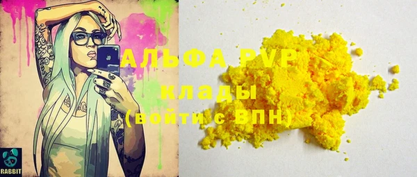 мефедрон VHQ Белоозёрский