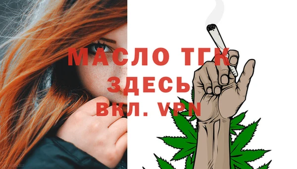 2c-b Беломорск