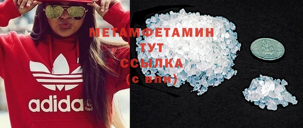 мефедрон VHQ Белоозёрский