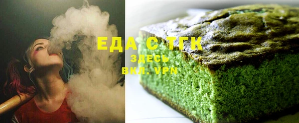 2c-b Беломорск