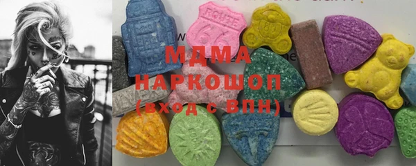 мефедрон VHQ Белоозёрский