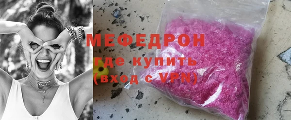 мефедрон VHQ Белокуриха